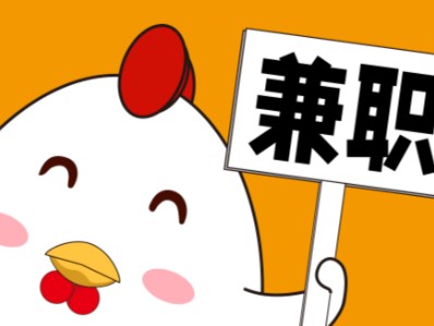 宁夏宝妈居家带娃线上兼职赚钱项目有哪些推荐