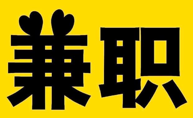 宁夏网上兼职哪里找